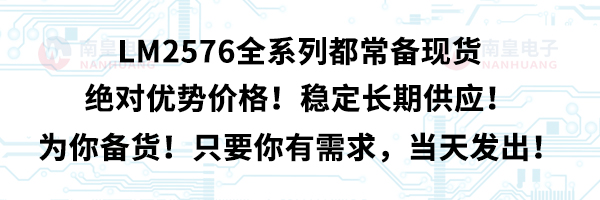 LM2576ȫϵжF(xin)؛^(yu)݃r(wn)Lڹ؛ֻҪl(f)