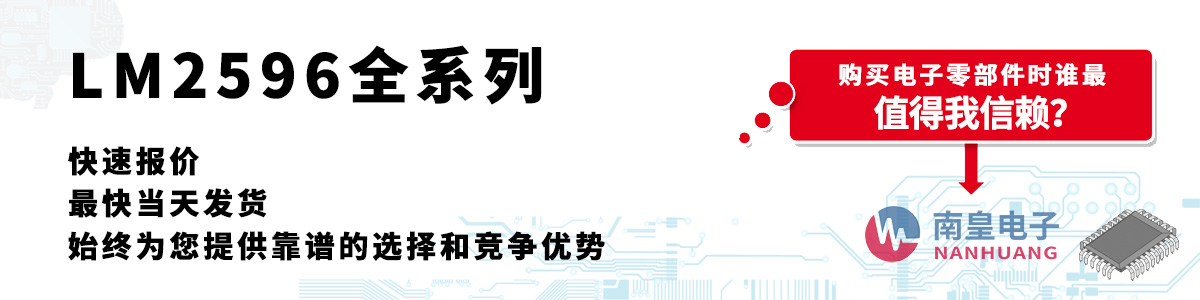 LM2596ϵЮa(chn)Ʒوr(dng)հl(f)؛oӆ