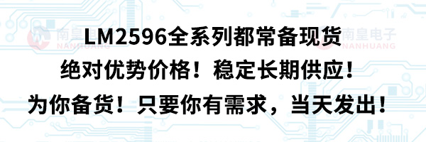 LM2596ȫϵжF(xin)؛^(yu)݃r(wn)Lڹ(yng)؛ֻҪ󣬮(dng)l(f)