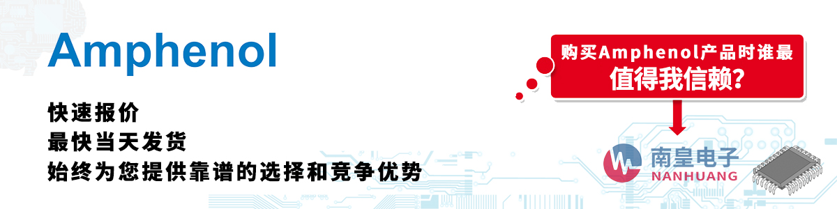 Amphenola(chn)Ʒوrհl(f)؛oӆ