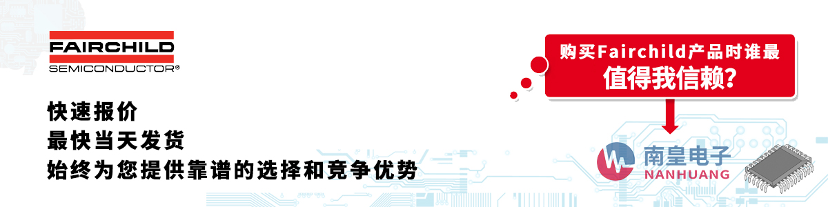 Fairchilda(chn)Ʒوr(dng)հl(f)؛oӆ