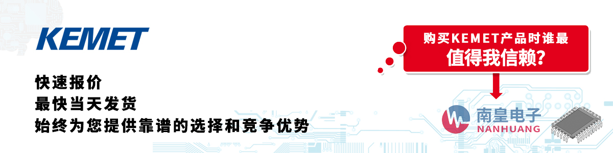 KEMETa(chn)Ʒوrհl(f)؛oӆ