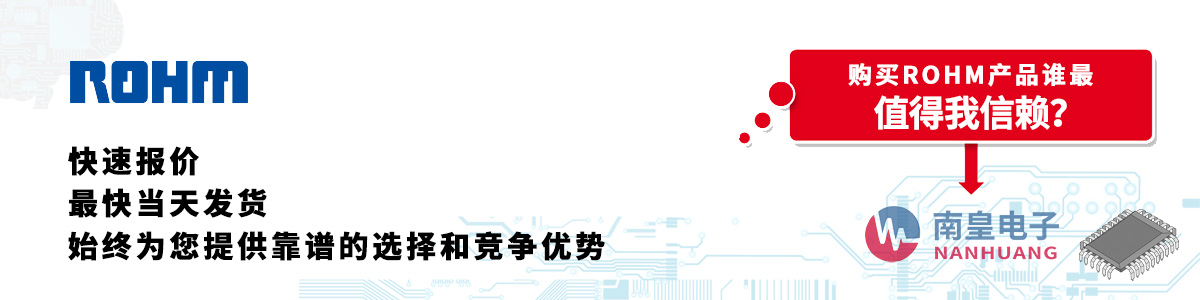 ROHMa(chn)Ʒوrհl(f)؛oӆ