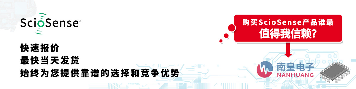 ScioSensea(chn)Ʒو(bo)r(ji)(dng)հl(f)؛o(w)ӆ