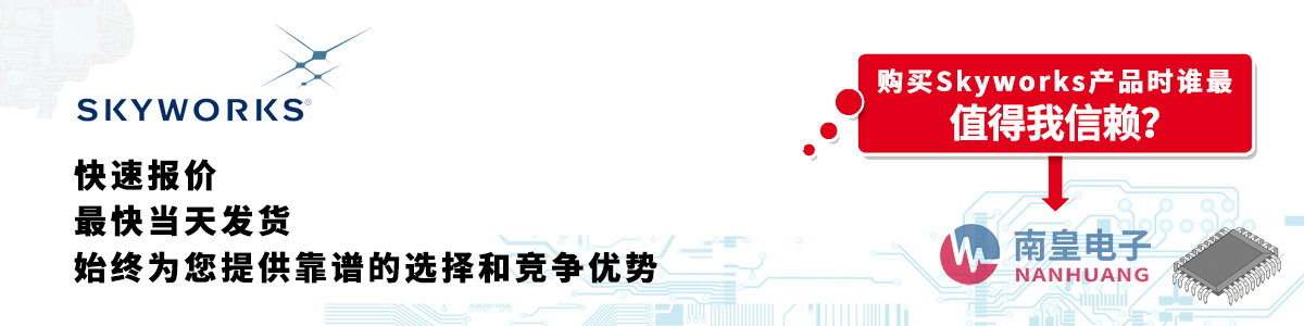 Skyworksa(chn)Ʒوrհl(f)؛oӆ