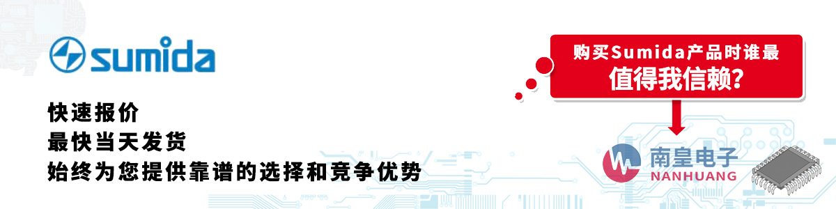 Sumidaa(chn)Ʒوr(dng)հl(f)؛oӆ