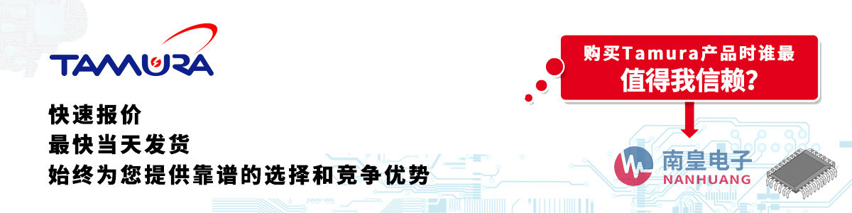 Tamuraa(chn)Ʒو(bo)r(ji)(dng)հl(f)؛oӆ